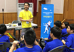 김해내동초등학교